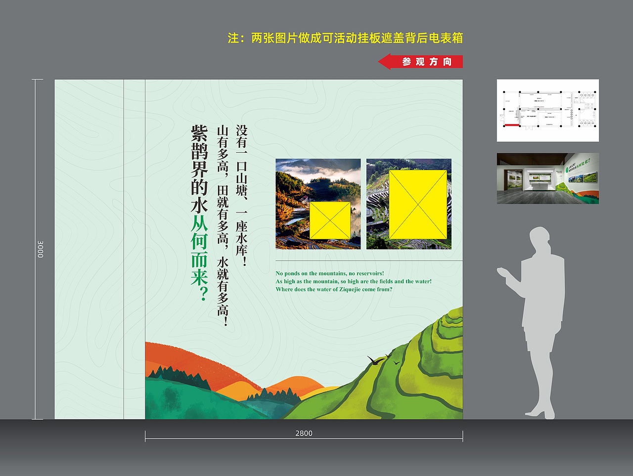紫鹊界双遗产展厅立面设计（图ZMzUxNzMyMzIw） - 其他平面 - 站酷设计师DayDay丶原创素材 - 站酷ZCOOL