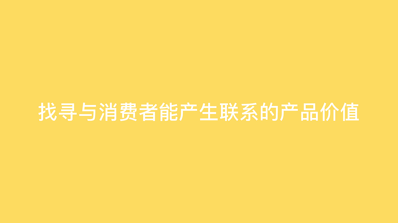 開鑫浓豆乳包装设计丨開鑫爆炸头（图ZMzUyMzg1MDA4） - 包装 - 站酷设计师ZEROWA原创素材 - 站酷ZCOOL