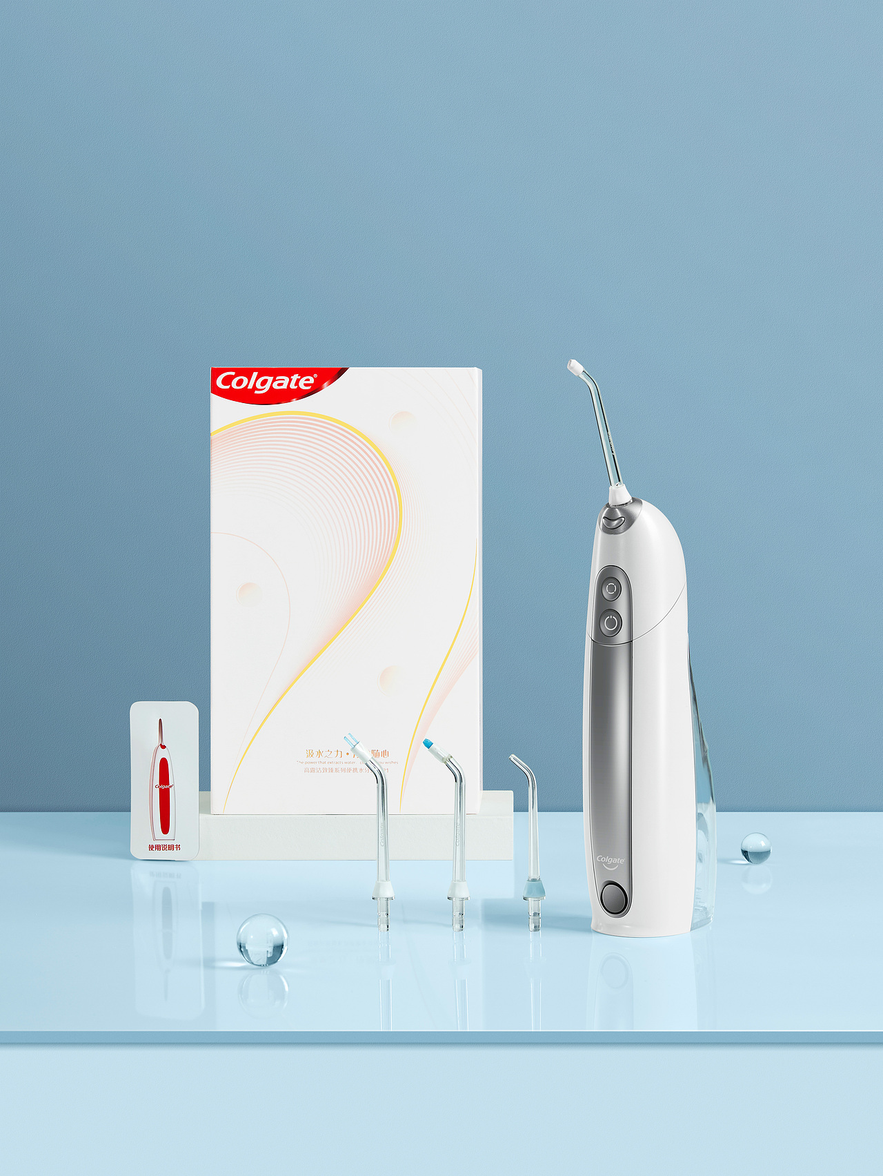 静物摄影 高露洁冲牙器（图ZMzAwODI5MzQ0） - 产品摄影 - 站酷设计师乐趣视觉营销原创素材 - 站酷ZCOOL