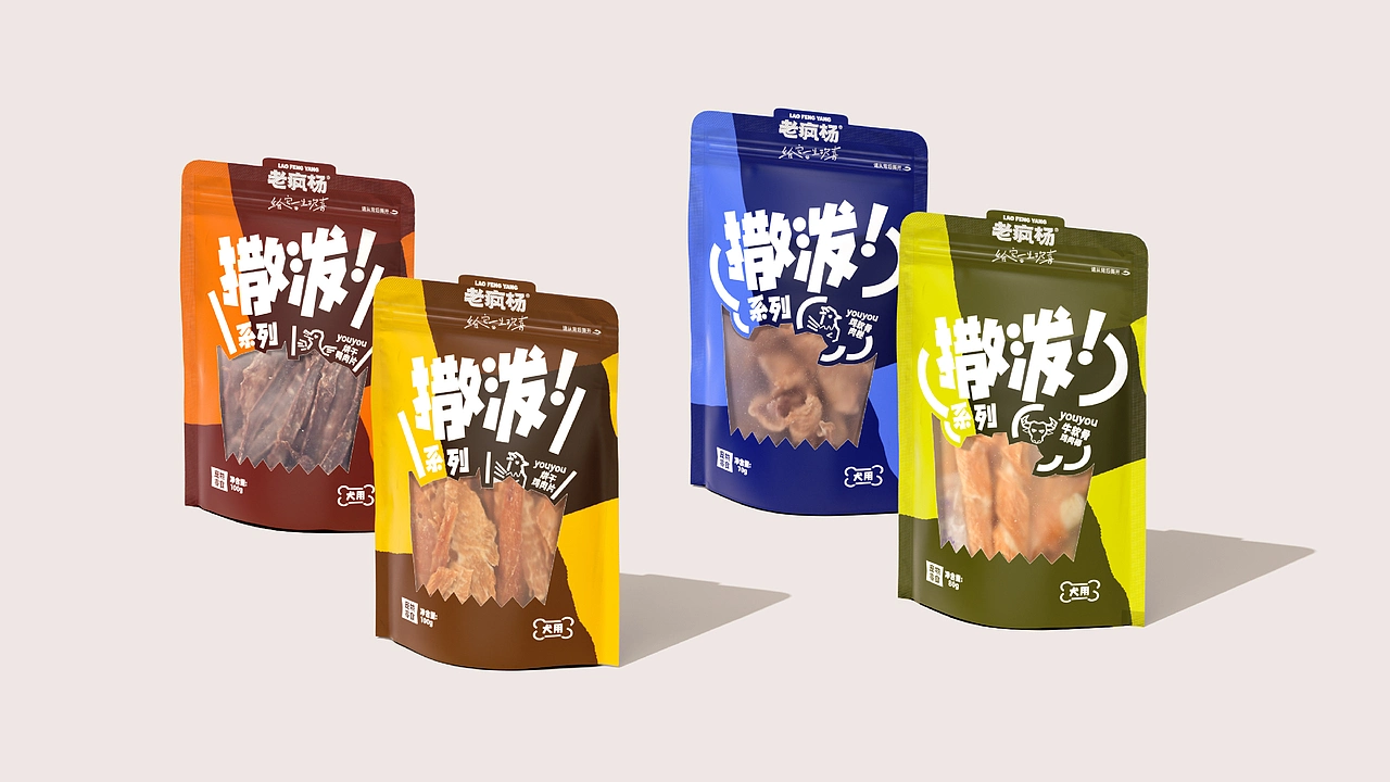 《老疯杨》宠物品牌全案设计——给它一生欢喜