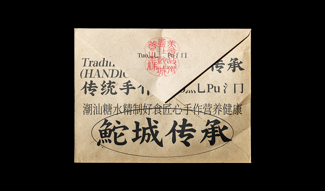 2022案例回顾&2023新年开稿(图ZMzI4NTExMzY0) - 宣传物料 - 站酷设计师一个善良的乙方原创素材 - 站酷ZCOOL