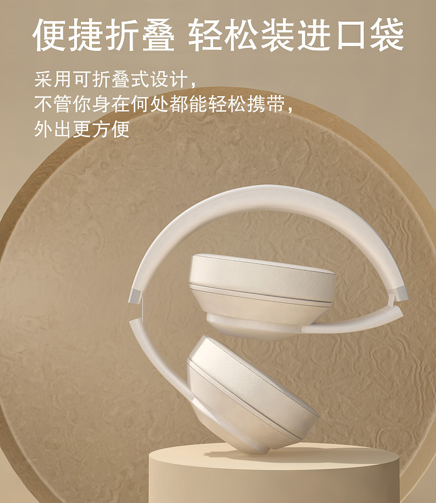 C4D建模渲染-头戴式蓝牙耳机(自学C4D)