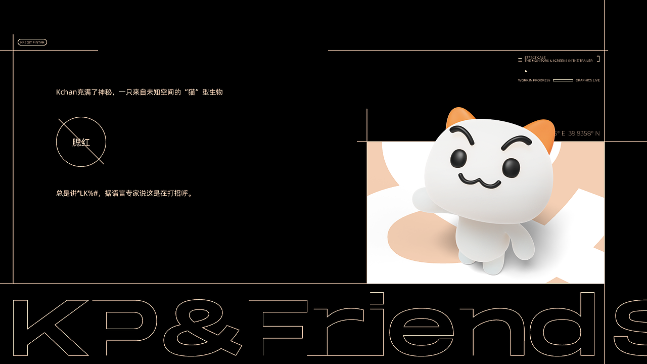 夜猫の作品集（图ZMzY2ODk3ODg4） - 品牌 - 站酷设计师夜猫的小鱼肝原创素材 - 站酷ZCOOL