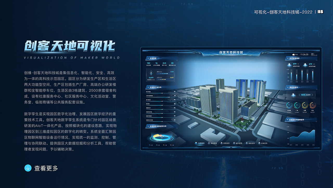 2023作品沉淀（图ZMzQzNjEwMDA0） - 其他UI - 站酷设计师不会拉二胡的小胡原创素材 - 站酷ZCOOL