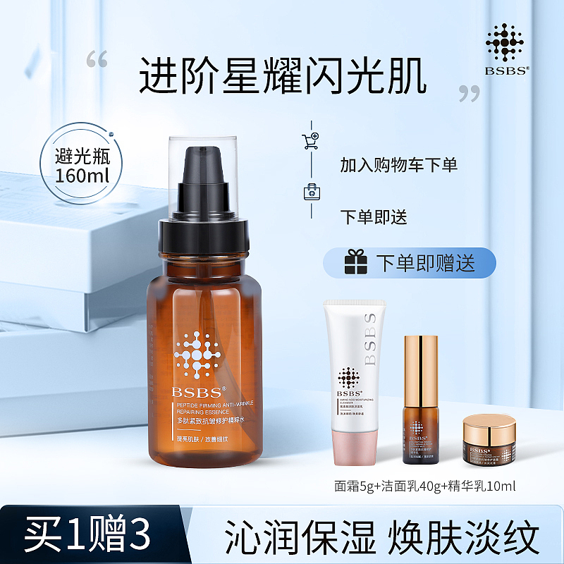 部分主图海报设计（图ZMzQzNTcyNzYw） - 电商 - 站酷设计师卓设电子商务原创素材 - 站酷ZCOOL