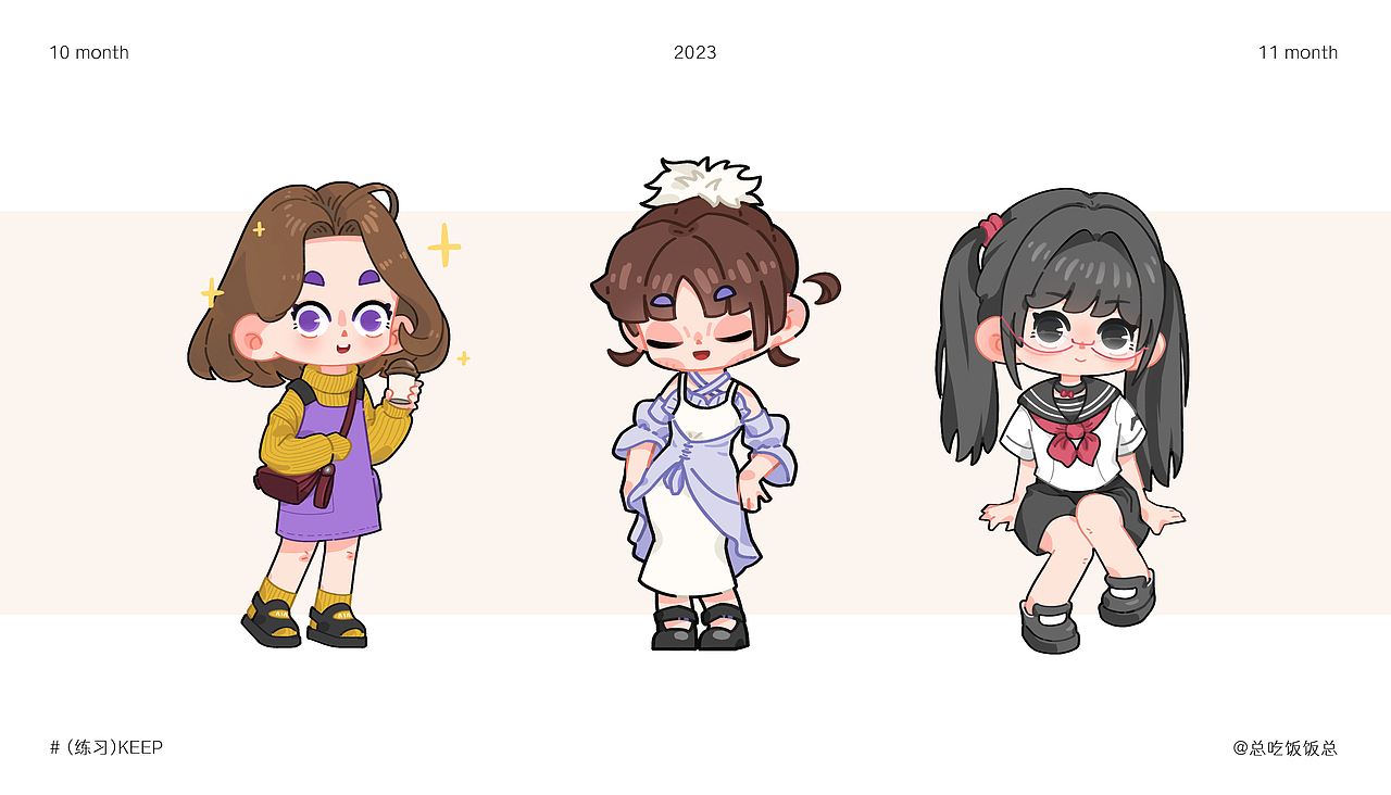 最近的练习（图ZMzU1MzQwMDQ0） - 创作习作 - 站酷设计师总吃饭饭总原创素材 - 站酷ZCOOL