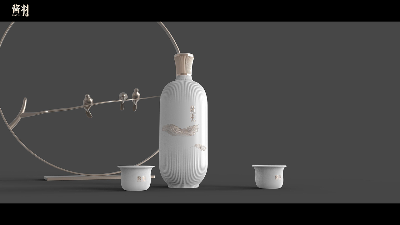 贵福酒庄 ·《酒类产品设计》