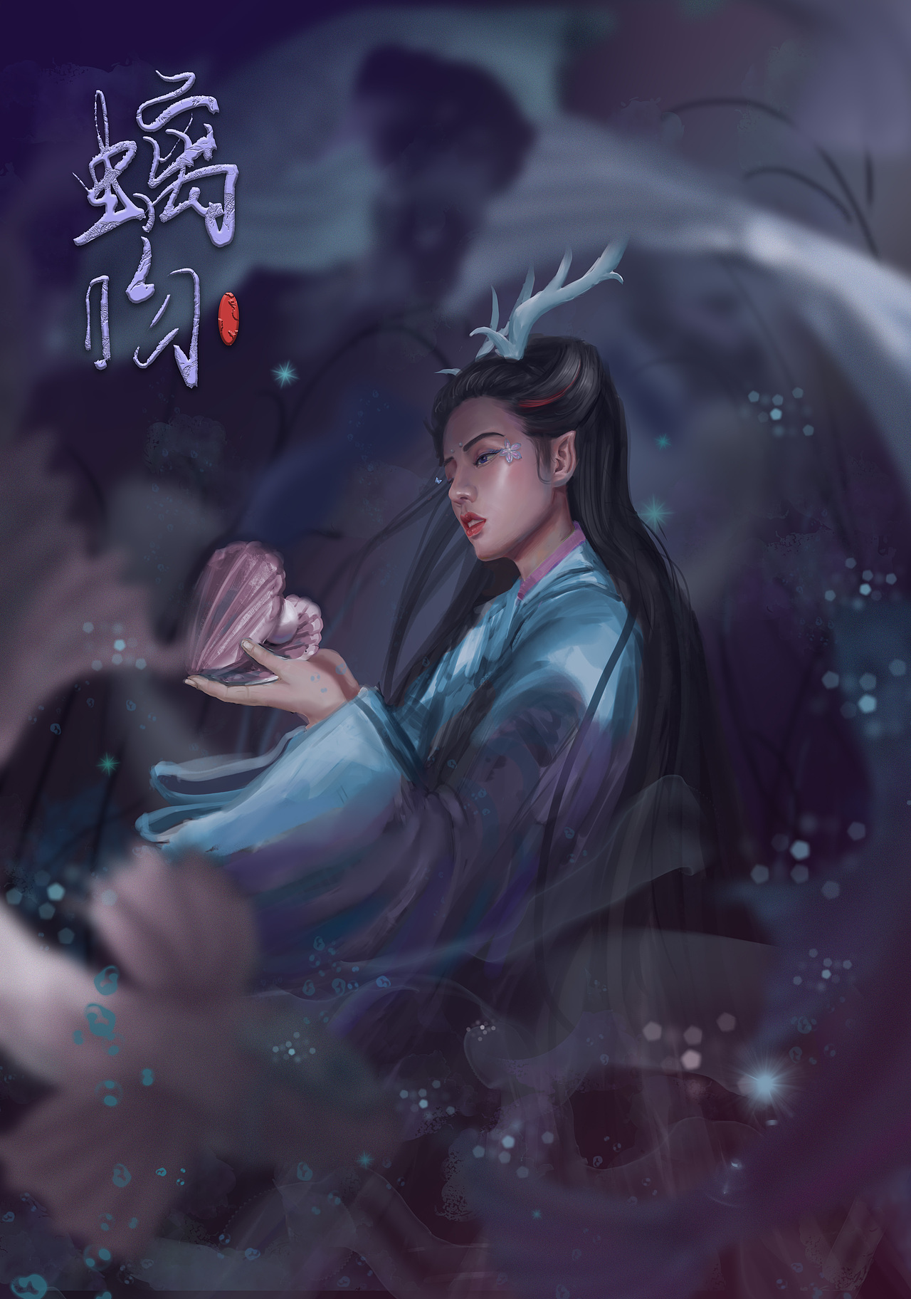璃吻（图ZMzM3NTMxNjYw） - 创作习作 - 站酷设计师mduar原创素材 - 站酷ZCOOL