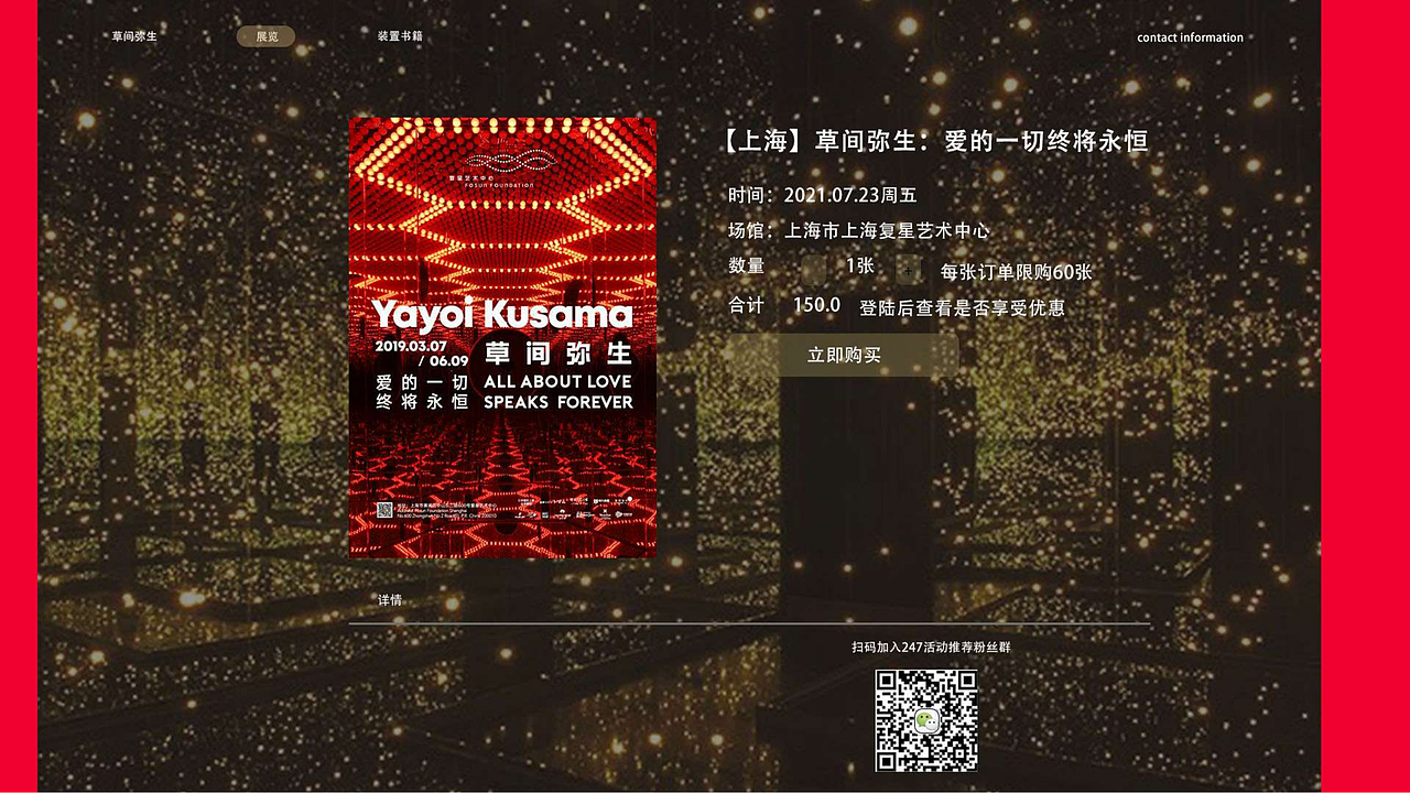 2020-在校作品集