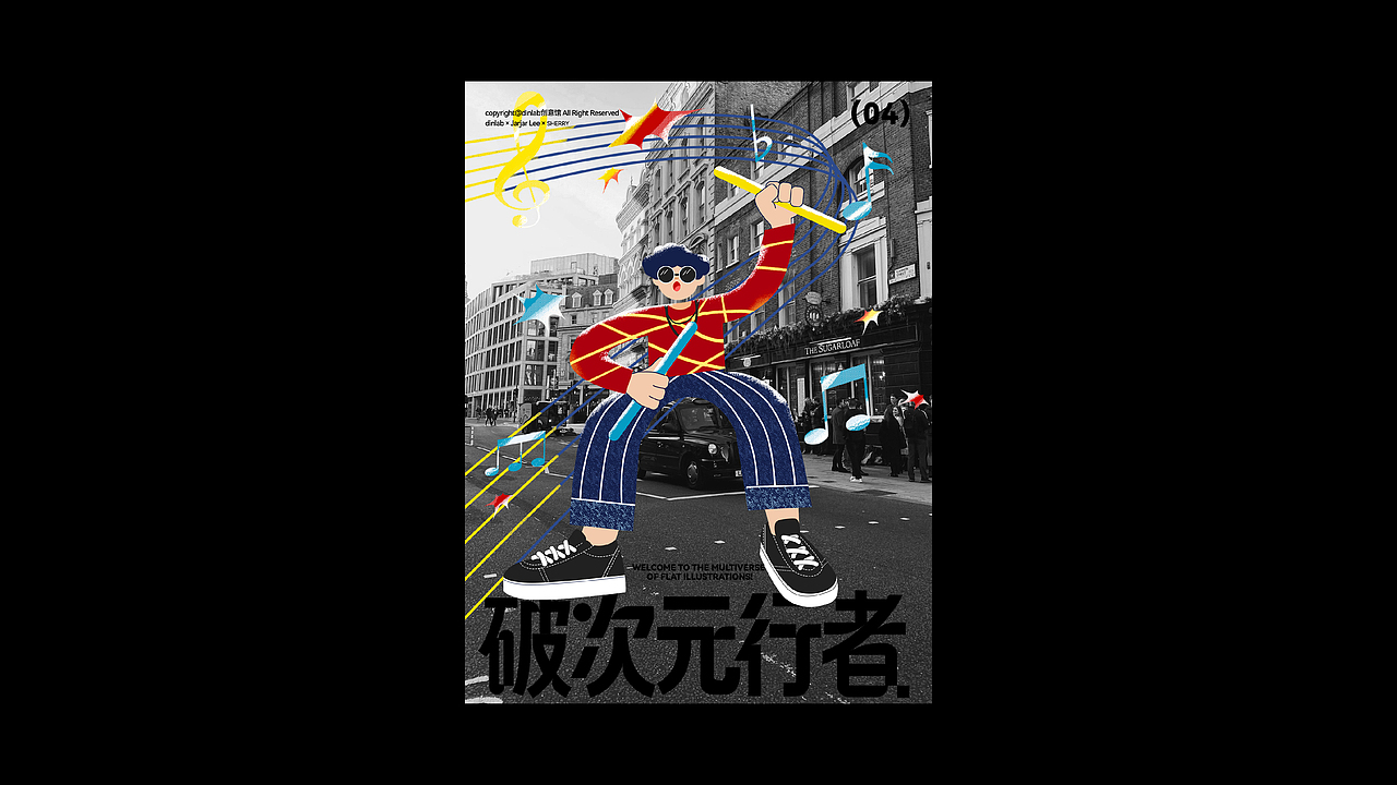 dinlab×Duoergun2023扁平插画合集（图ZMzU5MjQ5MzIw） - 创作习作 - 站酷设计师更新UPDATE原创素材 - 站酷ZCOOL