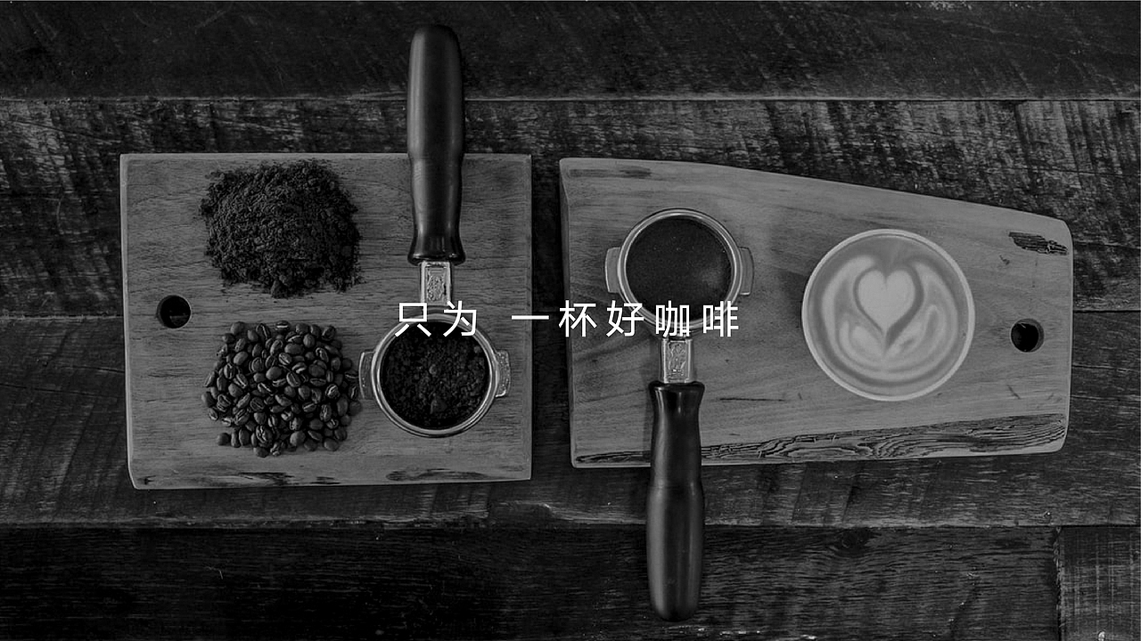 麦隆咖啡品牌设计（模拟练习）（图ZMzAzMzE2MDY0） - 品牌 - 站酷设计师欲加薪原创素材 - 站酷ZCOOL