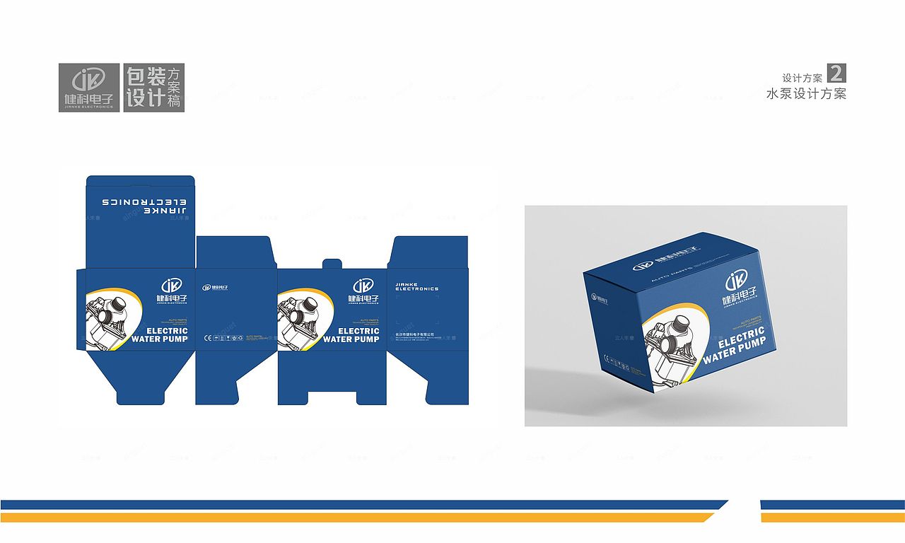 汽配包装 产品包装盒 包装盒设计 汽配包装盒设计（图ZMzU0ODY1Mjg0） - 包装 - 站酷设计师singuat原创素材 - 站酷ZCOOL