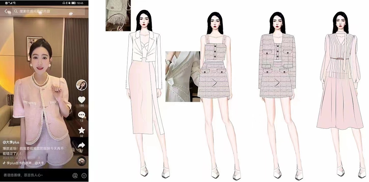 服装原创设计-原创设计必备原创设计稿