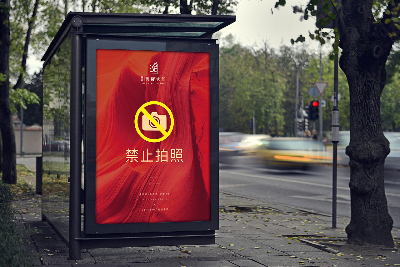 地产开盘物料（图ZMzE3Mzg4MjUy） - 宣传物料 - 站酷设计师趣o多o多原创素材 - 站酷ZCOOL