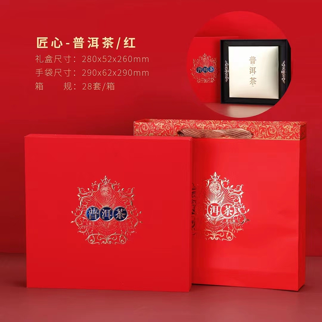 JINLI DESIGN |“匠心”---福鼎白茶 普洱茶礼盒设计