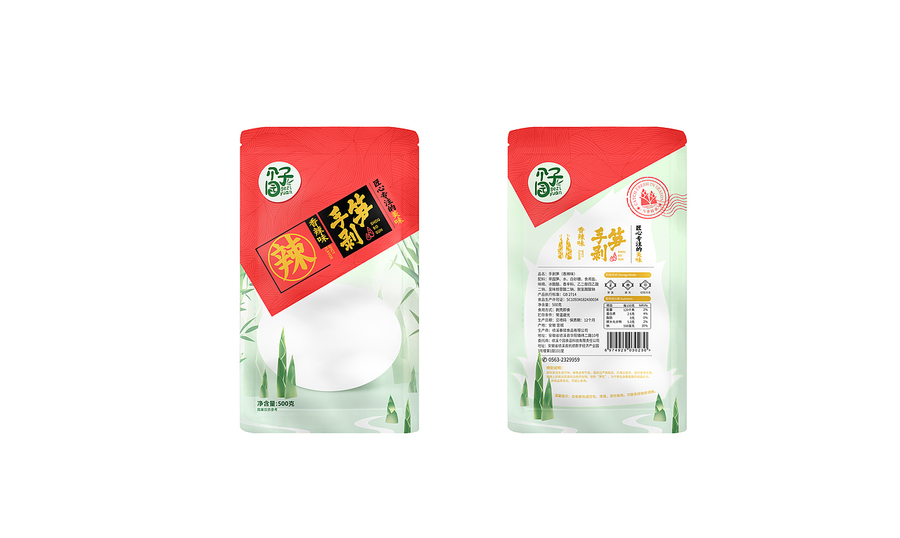 春赋食品“个子园”手剥笋包装设计（图ZMzUwNDkzODY0） - 包装 - 站酷设计师述照视觉原创素材 - 站酷ZCOOL