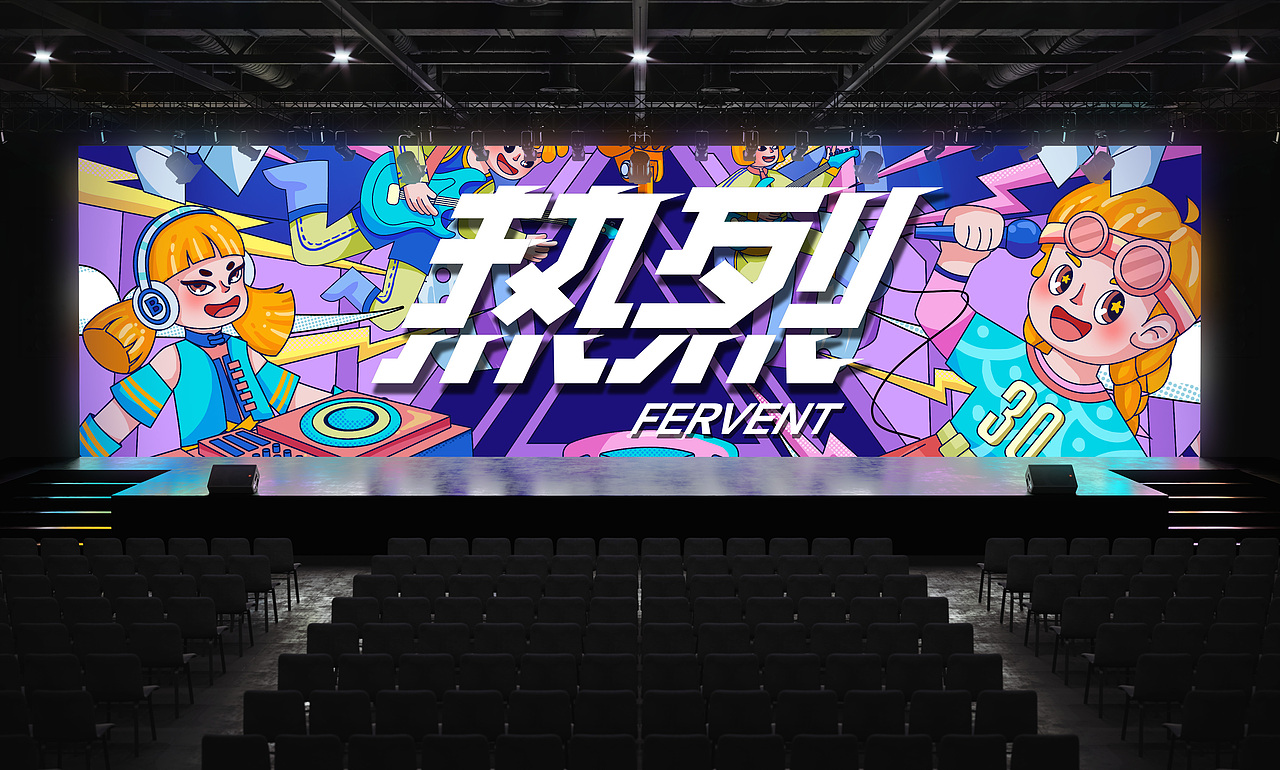 激情四溢 热力十足（图ZMzQ4MjExNzAw） - 创作习作 - 站酷设计师阿锦007原创素材 - 站酷ZCOOL