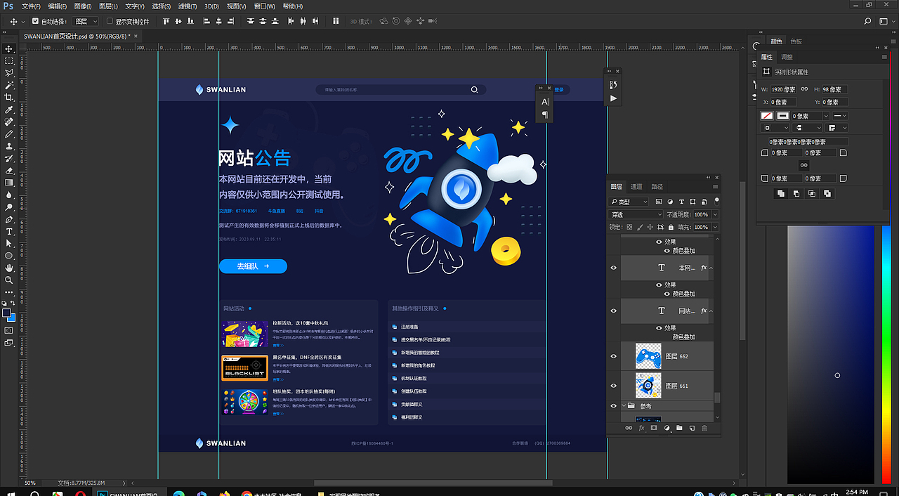 game 服务UI设计作品（图ZMzU2NjEwOTky） - 游戏/娱乐 - 站酷设计师ouyangzetao原创素材 - 站酷ZCOOL