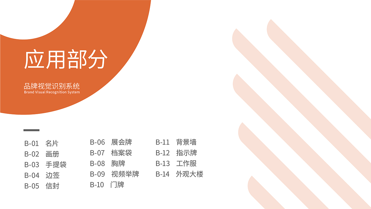 医美vi系统（图ZMzUwNDAyMzA4） - 品牌 - 站酷设计师Z37263433原创素材 - 站酷ZCOOL