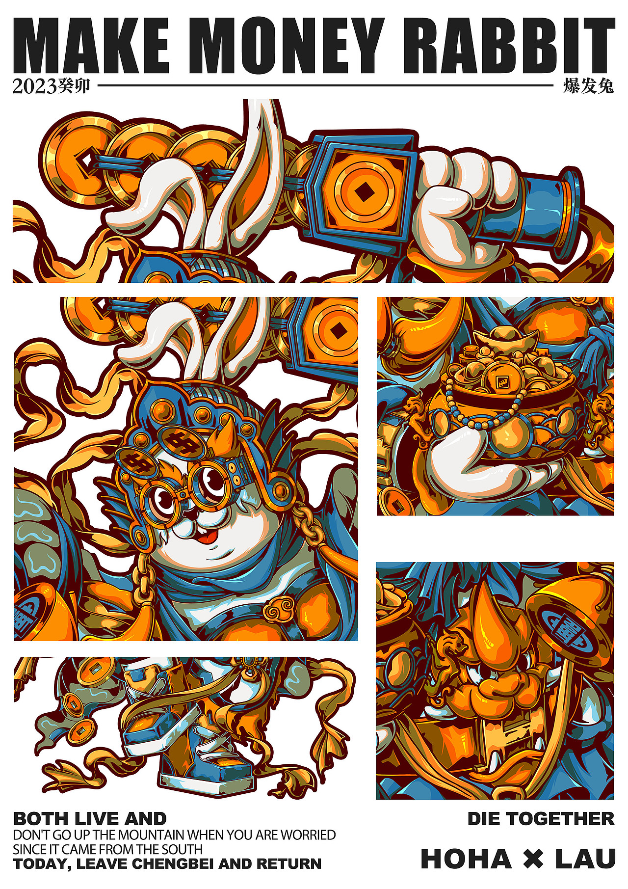 MAKE MONEY RABBIT（图ZMzI4NTE0ODI4） - 新锐潮流插画 - 站酷设计师LAU丶一乂刂原创素材 - 站酷ZCOOL