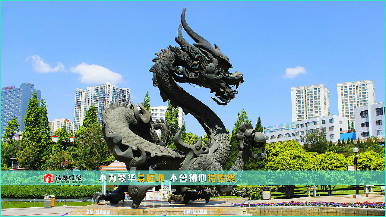 龙文化主题雕塑