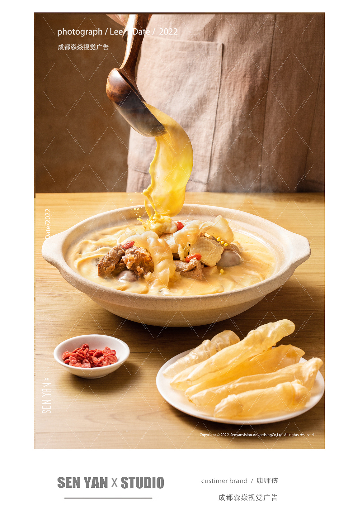 康师傅✖️森焱视觉（图ZMzA4MjY1NzUy） - 美食摄影 - 站酷设计师森焱摄影原创素材 - 站酷ZCOOL