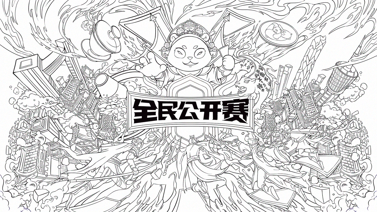 三国杀全民公开赛KV设计总结（图ZMzA5NDQwNjI0） - 商业插画 - 站酷设计师卡昂卡昂原创素材 - 站酷ZCOOL