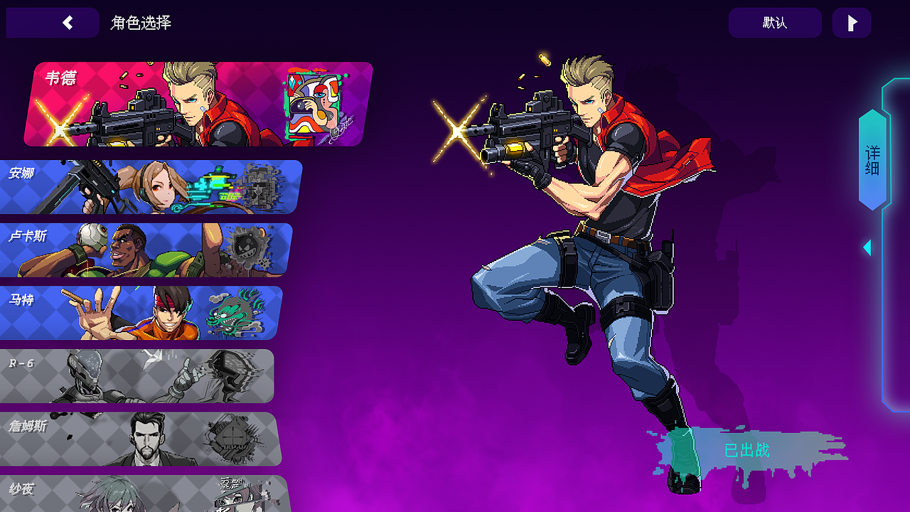 赛博朋克像素风界面（图ZMzExOTIxMzMy） - 游戏UI - 站酷设计师甜不咸原创素材 - 站酷ZCOOL