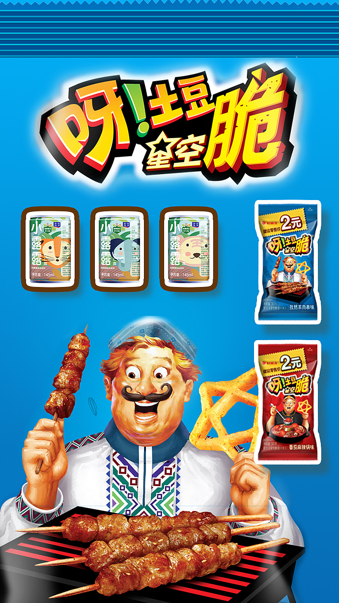 联合海报（图ZMzMwODc3NTI0） - 宣传物料 - 站酷设计师feifeideai1224原创素材 - 站酷ZCOOL