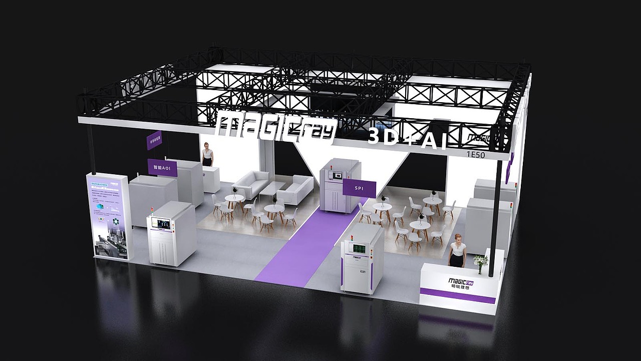 上海微电子展-明锐理想