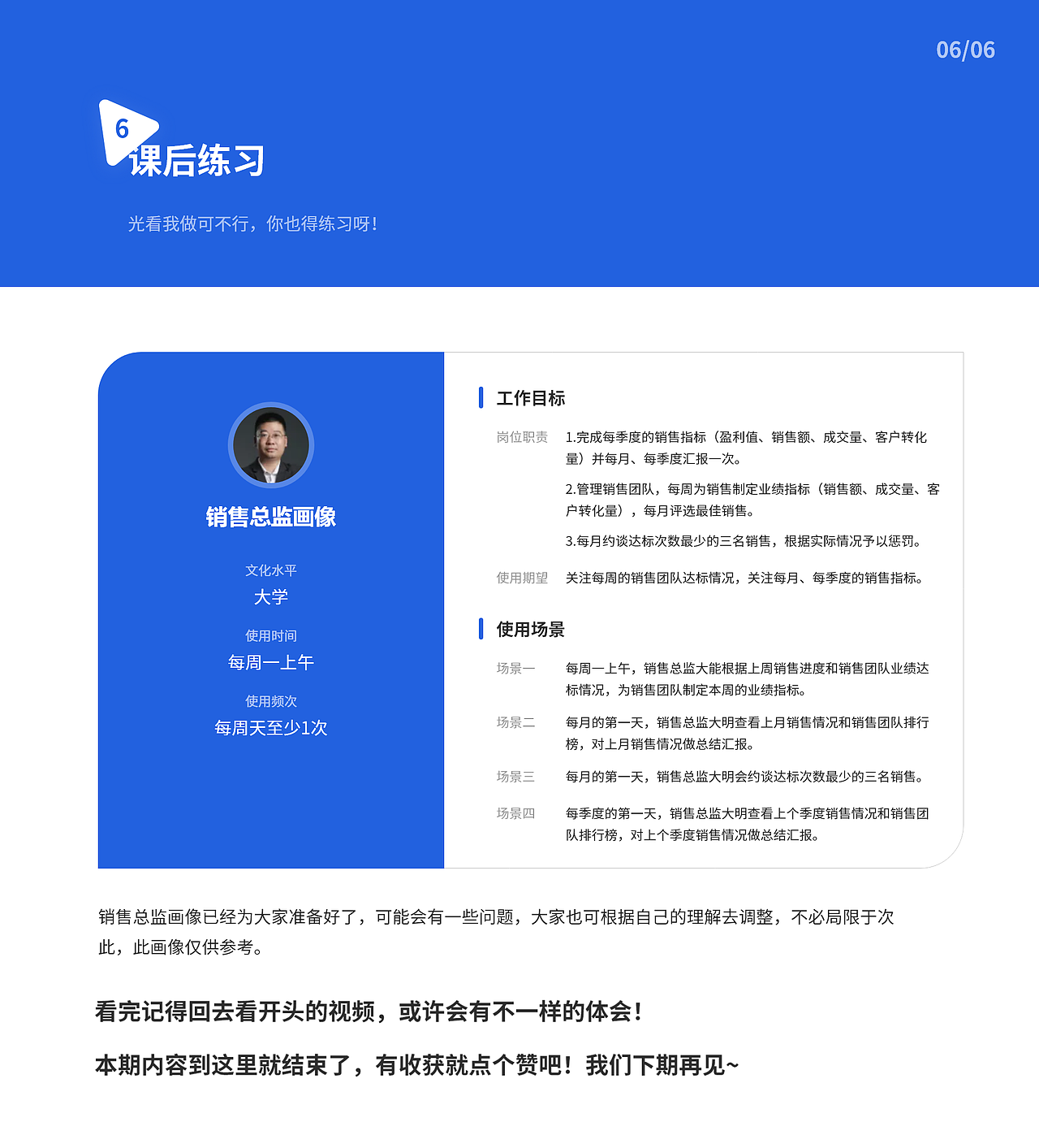 B端实战案例-分析仪表盘设计（图ZMzA5NTM0Mjky） - 交互/UE - 站酷设计师水波不新原创素材 - 站酷ZCOOL