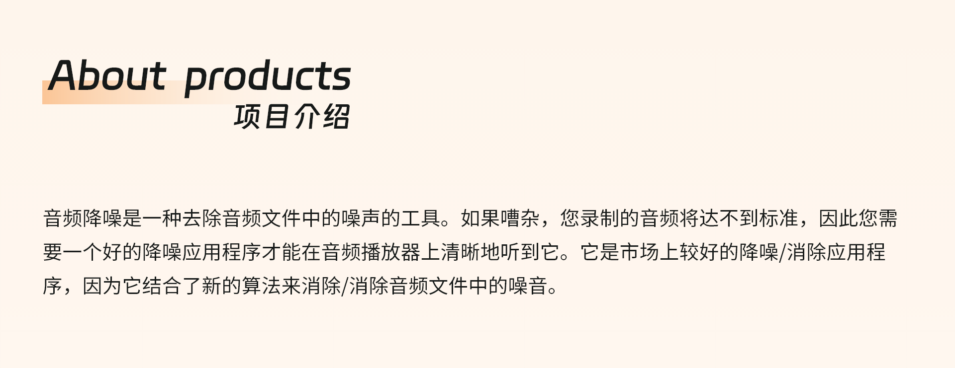 视频降噪（图ZMzY4MjIxMDIw） - APP界面 - 站酷设计师六块炸鸡原创素材 - 站酷ZCOOL