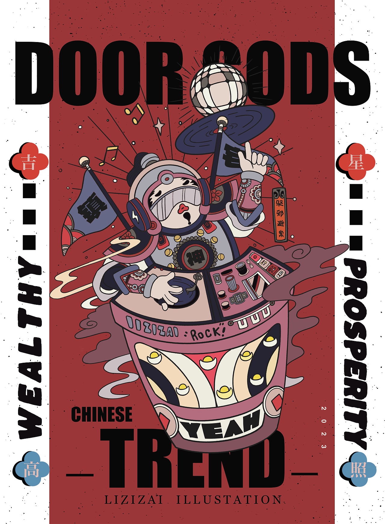 门神——守福2023国风潮流插画（图ZMzI0MDUxMzEy） - 商业插画 - 站酷设计师LIZIZAI李自在原创素材 - 站酷ZCOOL