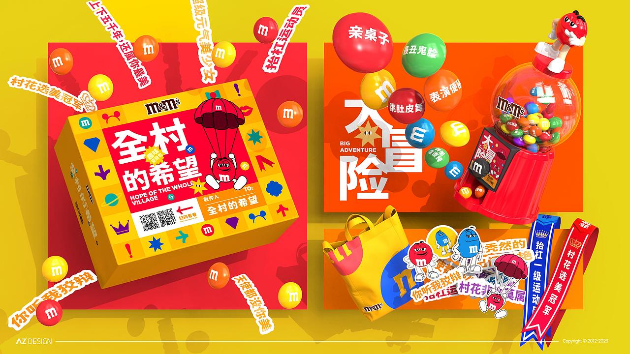 上善设计 | 食品包装案例合集（图ZMzY5NjU5OTIw） - 包装 - 站酷设计师AZ上善设计原创素材 - 站酷ZCOOL