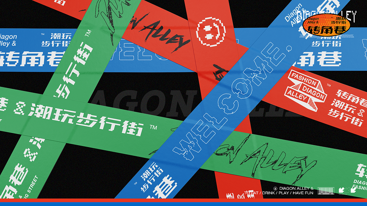 转角巷-潮玩步行街（图ZMzQ1NzA4NjY4） - 品牌 - 站酷设计师衍艺设原创素材 - 站酷ZCOOL