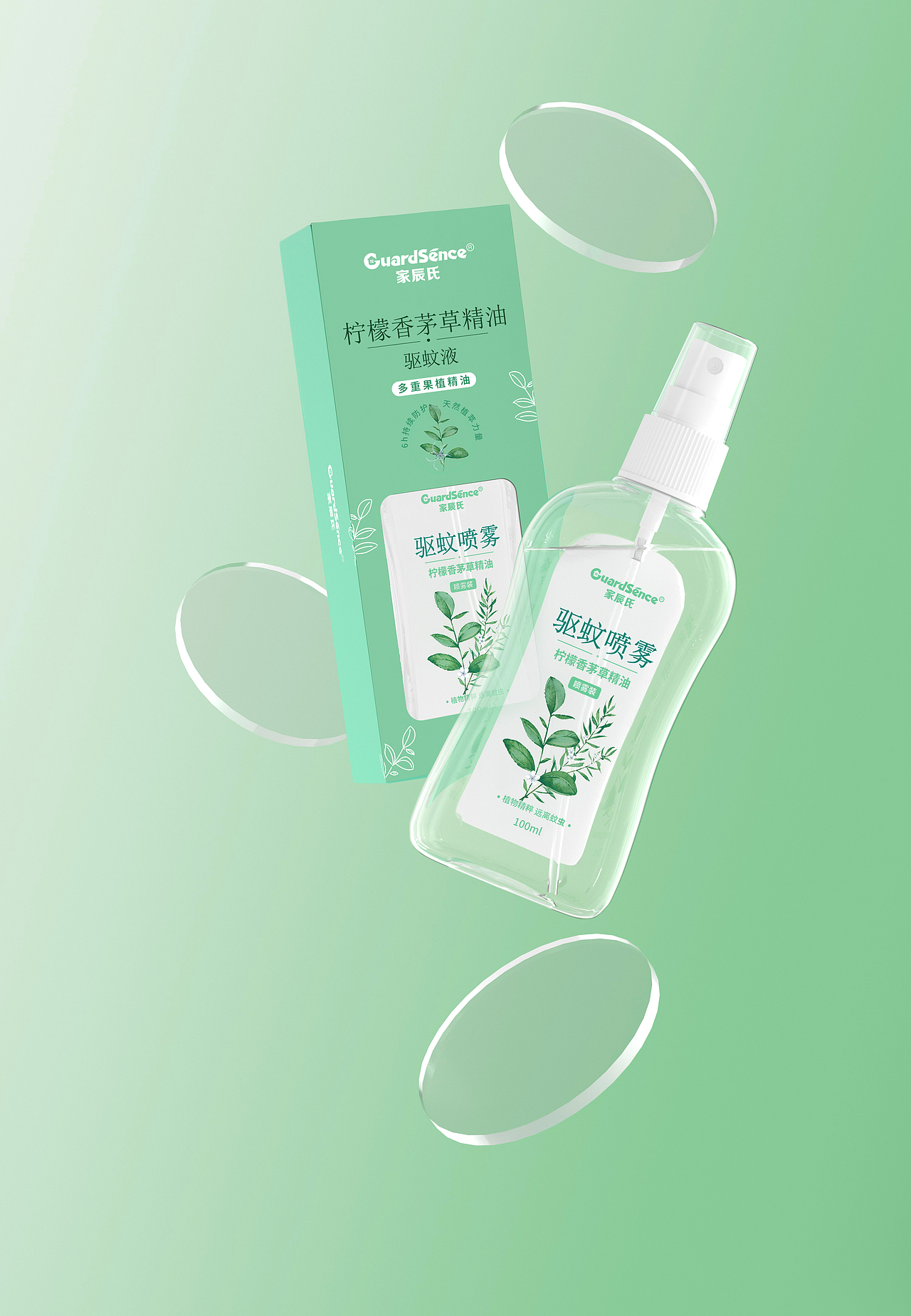 驱蚊喷雾渲染电商设计