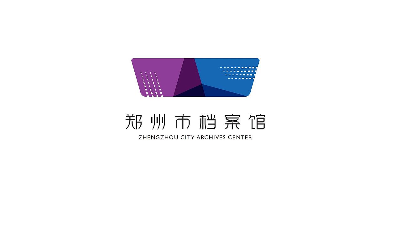 市档案馆品牌设计（图ZMzU2ODk1MzY0） - 品牌 - 站酷设计师良辰创意原创素材 - 站酷ZCOOL