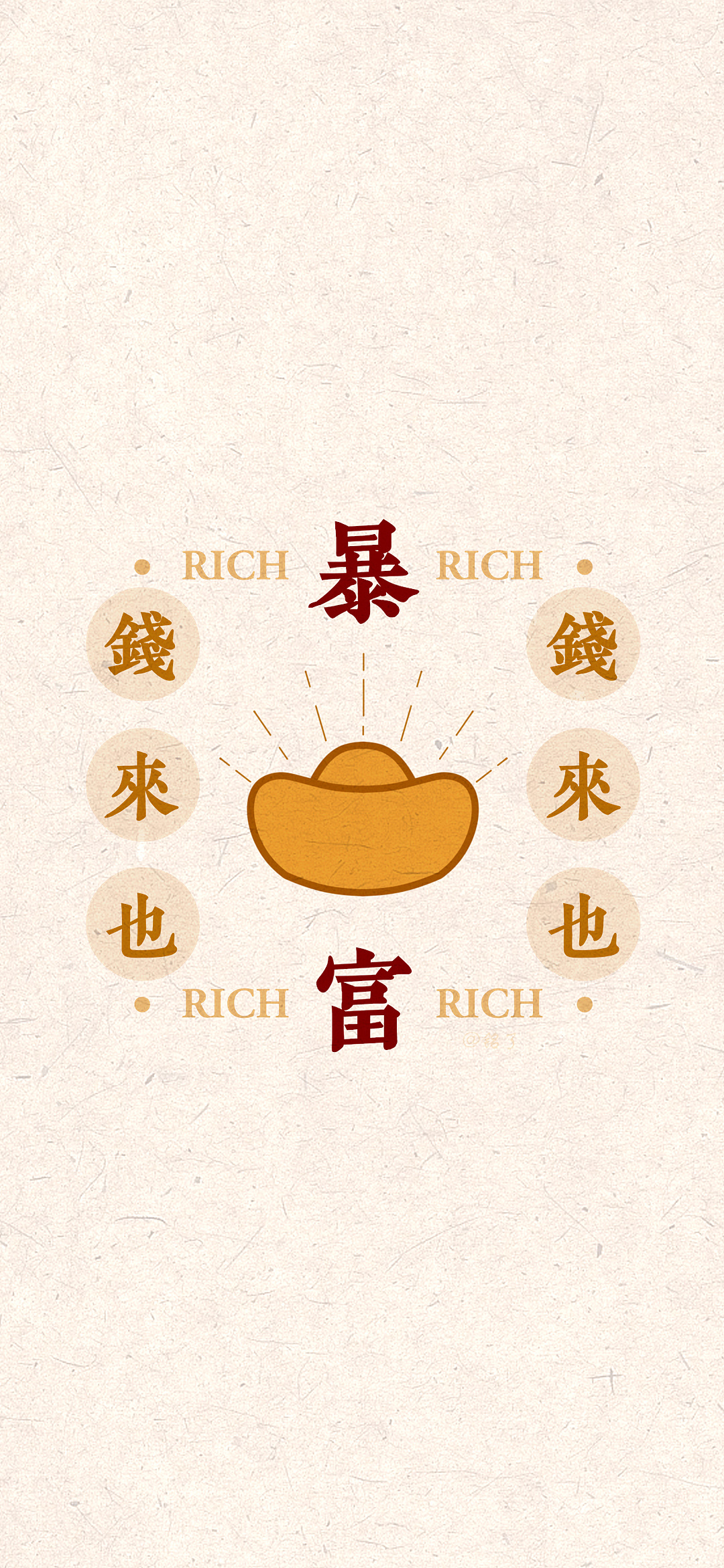 國(guó)風(fēng)字幕壁紙/手機(jī)壁紙（圖ZMzQ4NTU1MDI4） - 閃屏/壁紙 - 站酷設(shè)計(jì)師銘了原創(chuàng)素材 - 站酷ZCOOL