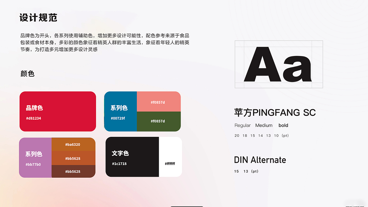 王老五个人作品集——视觉传达设计