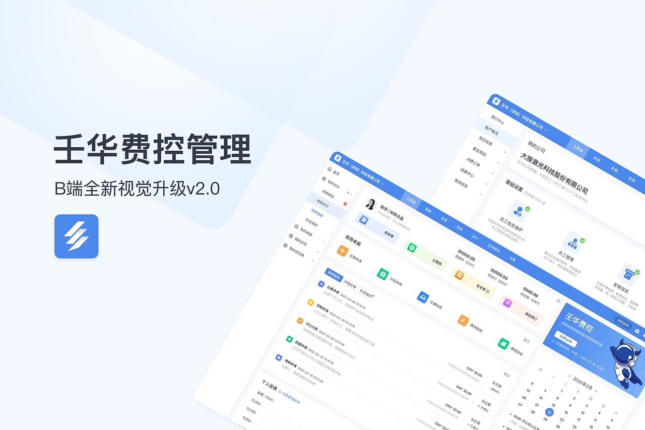 works（图ZMzM2MzEyOTQ0） - APP界面 - 站酷设计师快乐烤鸭原创素材 - 站酷ZCOOL