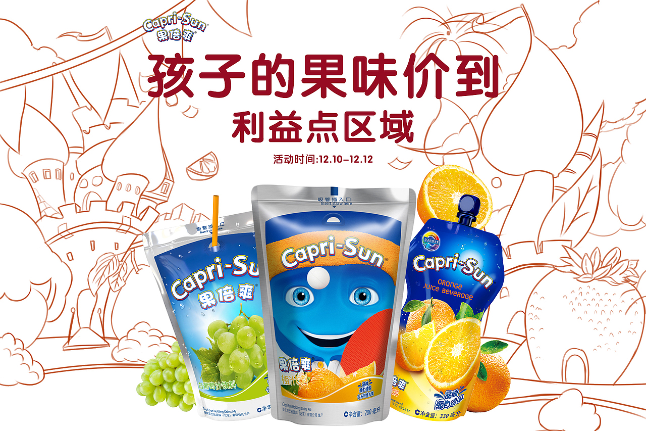 线稿（图ZMzE5NDM3NDk2） - 电商 - 站酷设计师花儿轮原创素材 - 站酷ZCOOL