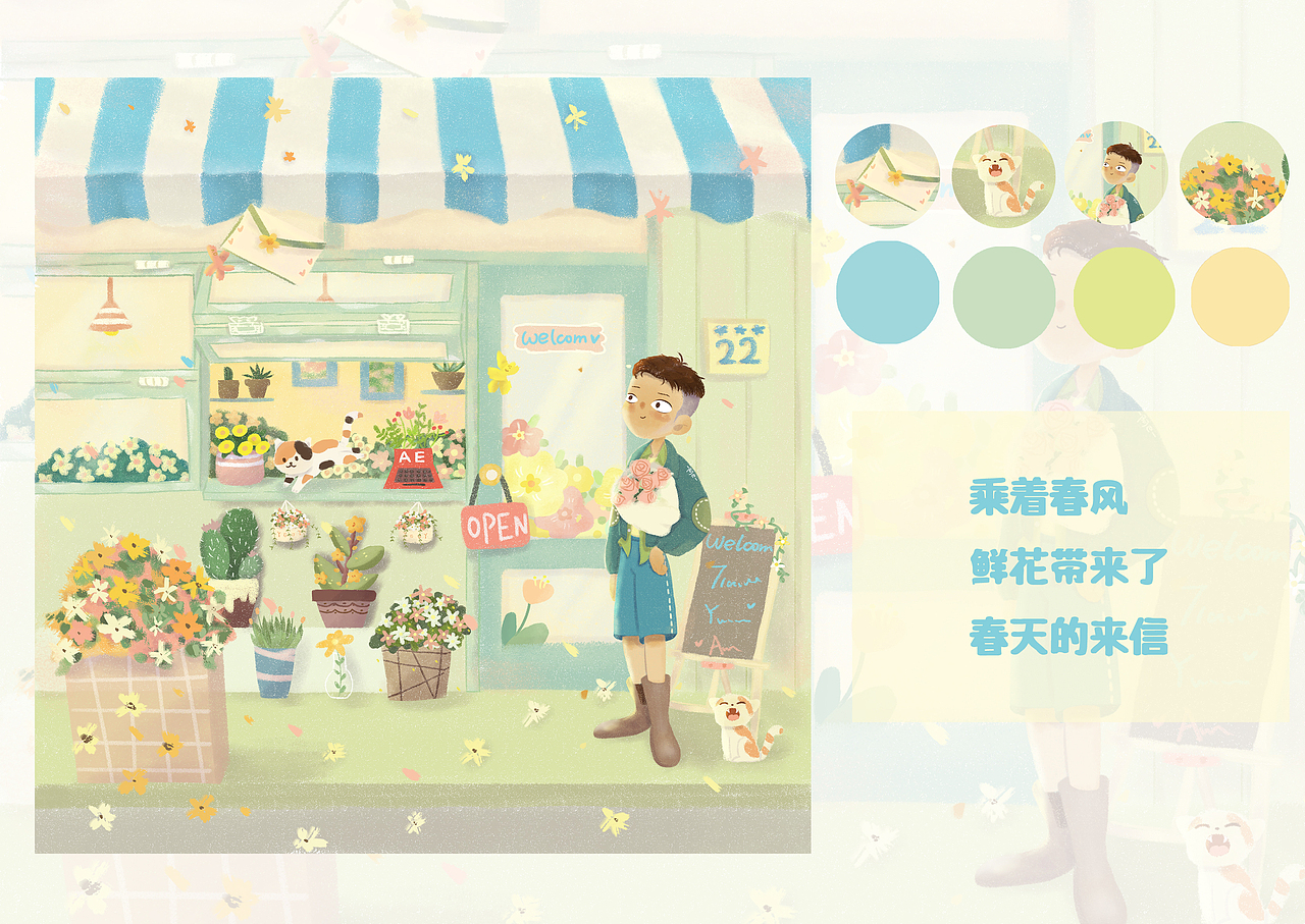 2022插畫(huà)作品總結(jié)（圖ZMzI0OTQwMzYw） - 兒童插畫(huà) - 站酷設(shè)計(jì)師阿易快去畫(huà)畫(huà)原創(chuàng)素材 - 站酷ZCOOL