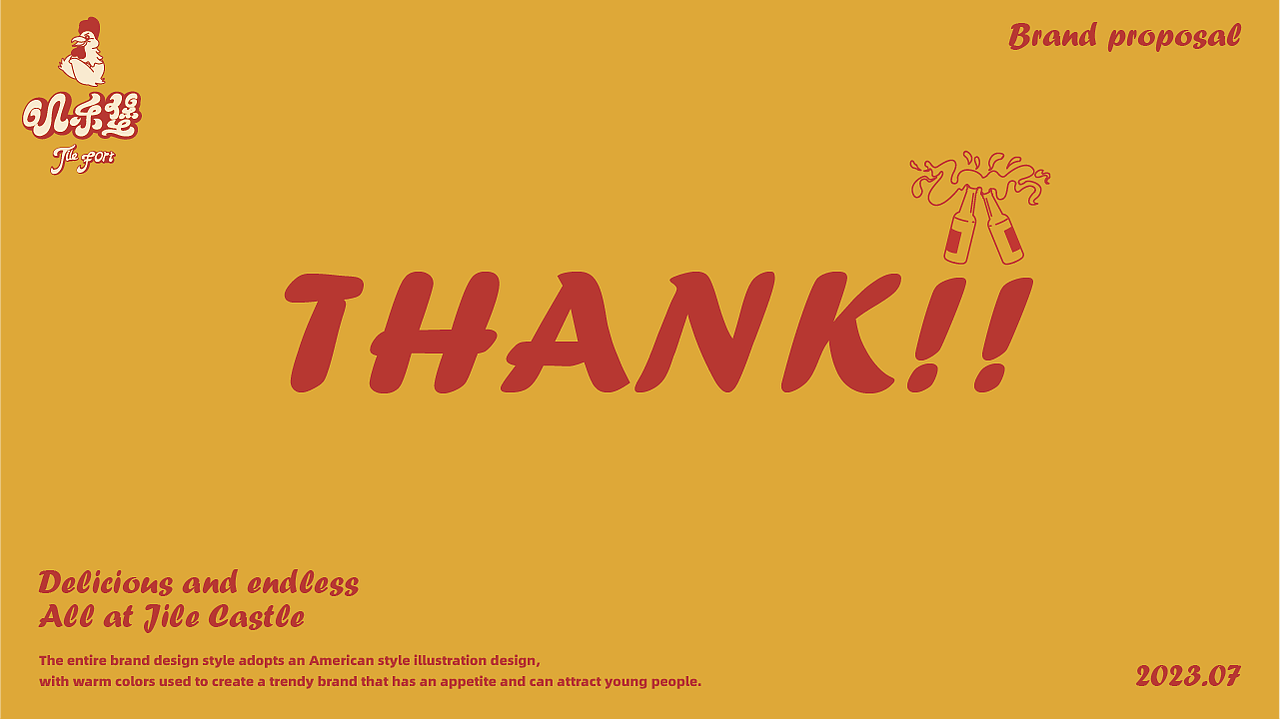 叽乐堡-美式汉堡/品牌设计