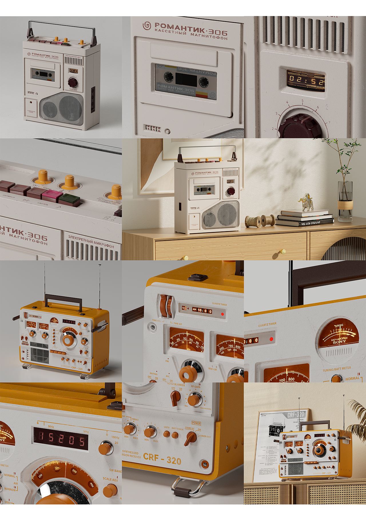 产品材质渲染练习：收音机