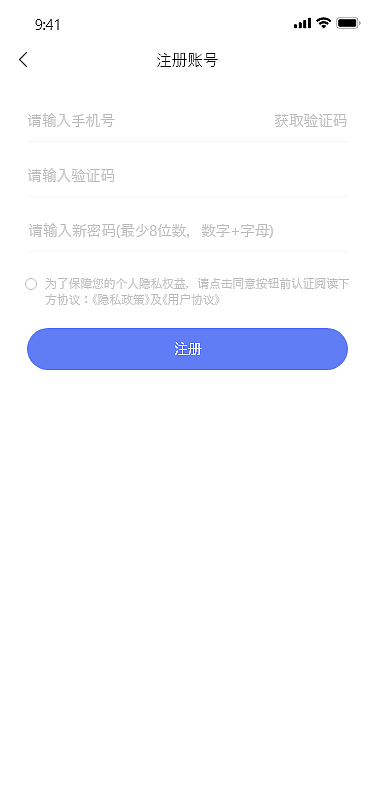 酒店ui手机界面