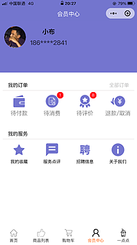 领跑校园小程序图片