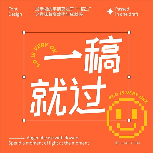 字体帮第2407篇（图ZMzE4NzM5OTA4） - 字体/字形 - 站酷设计师字体帮原创素材 - 站酷ZCOOL