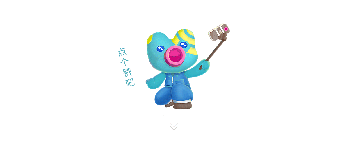 科技感卡通吉祥物