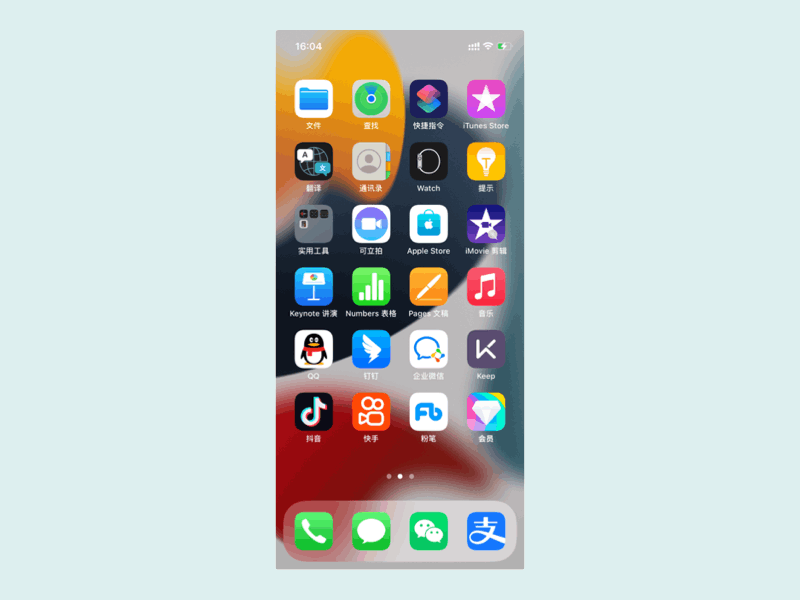2022UI作品合集（图ZMzI0NDUwMTI4） - APP界面 - 站酷设计师杏林原创素材 - 站酷ZCOOL