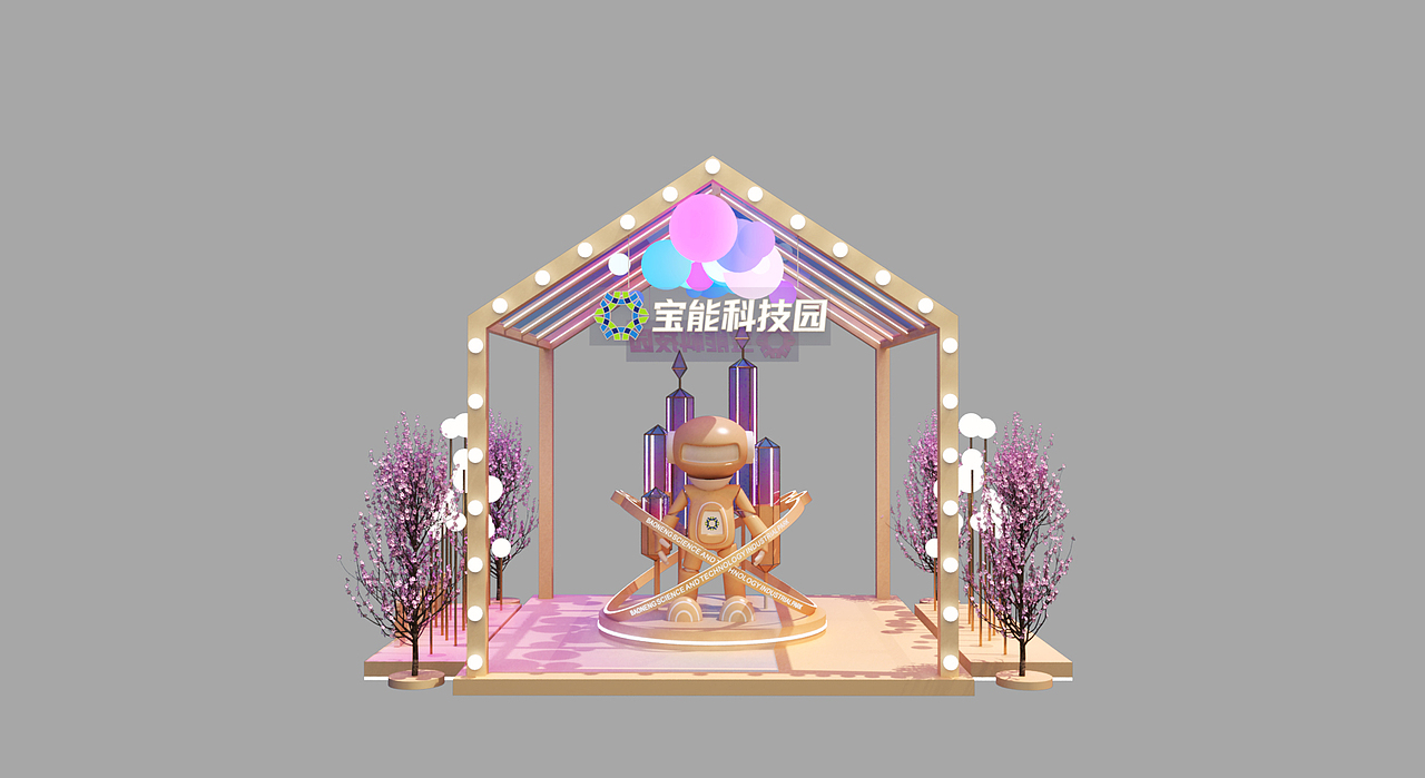 宝能科技园圣诞春节美陈（图ZMzIyODcxNDQ0） - 展陈设计 - 站酷设计师微微与画画原创素材 - 站酷ZCOOL